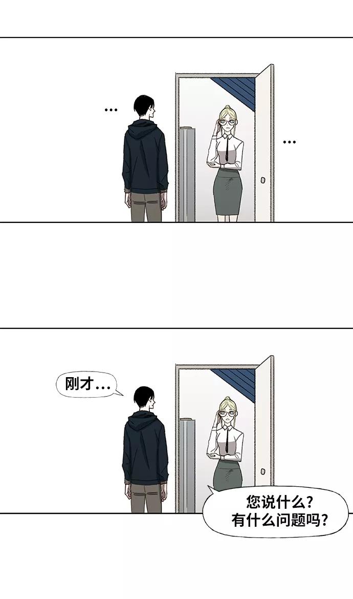 《拳击手》第54话 热身赛（2） 第8页