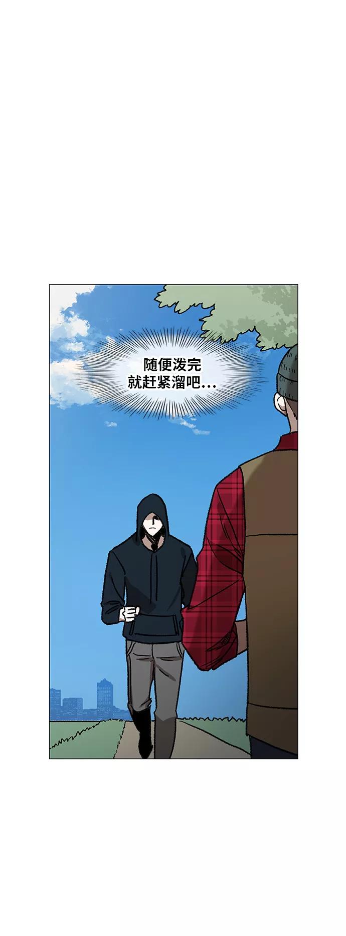 《拳击手》第55话 热身赛（3） 第11页