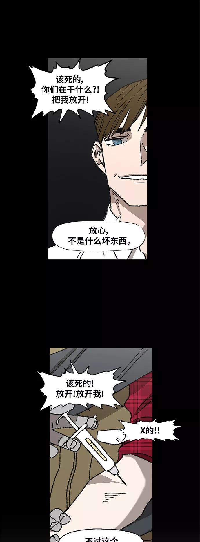 《拳击手》第55话 热身赛（3） 第9页