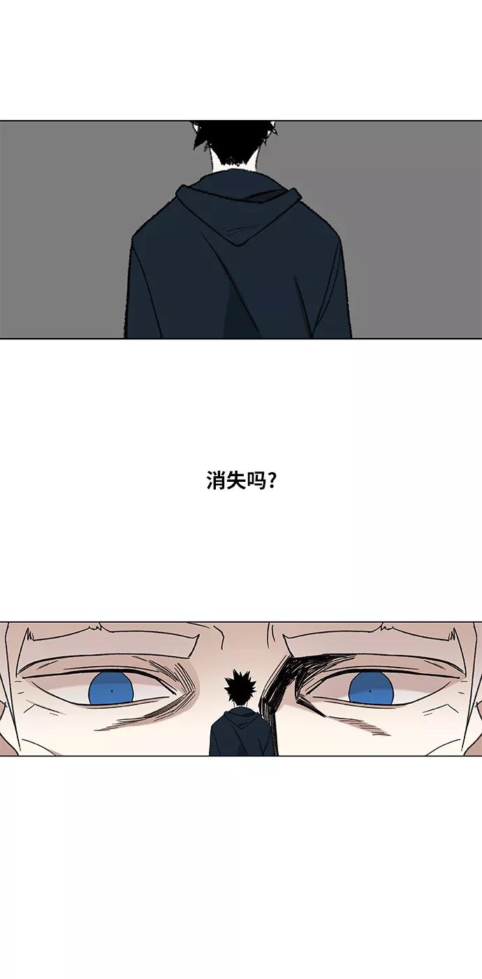 《拳击手》第55话 热身赛（3） 第32页