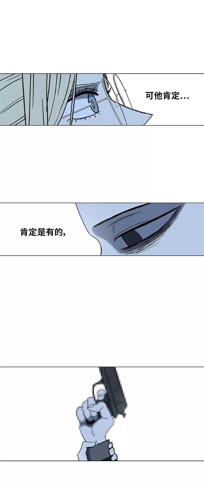 《拳击手》第55话 热身赛（3） 第42页