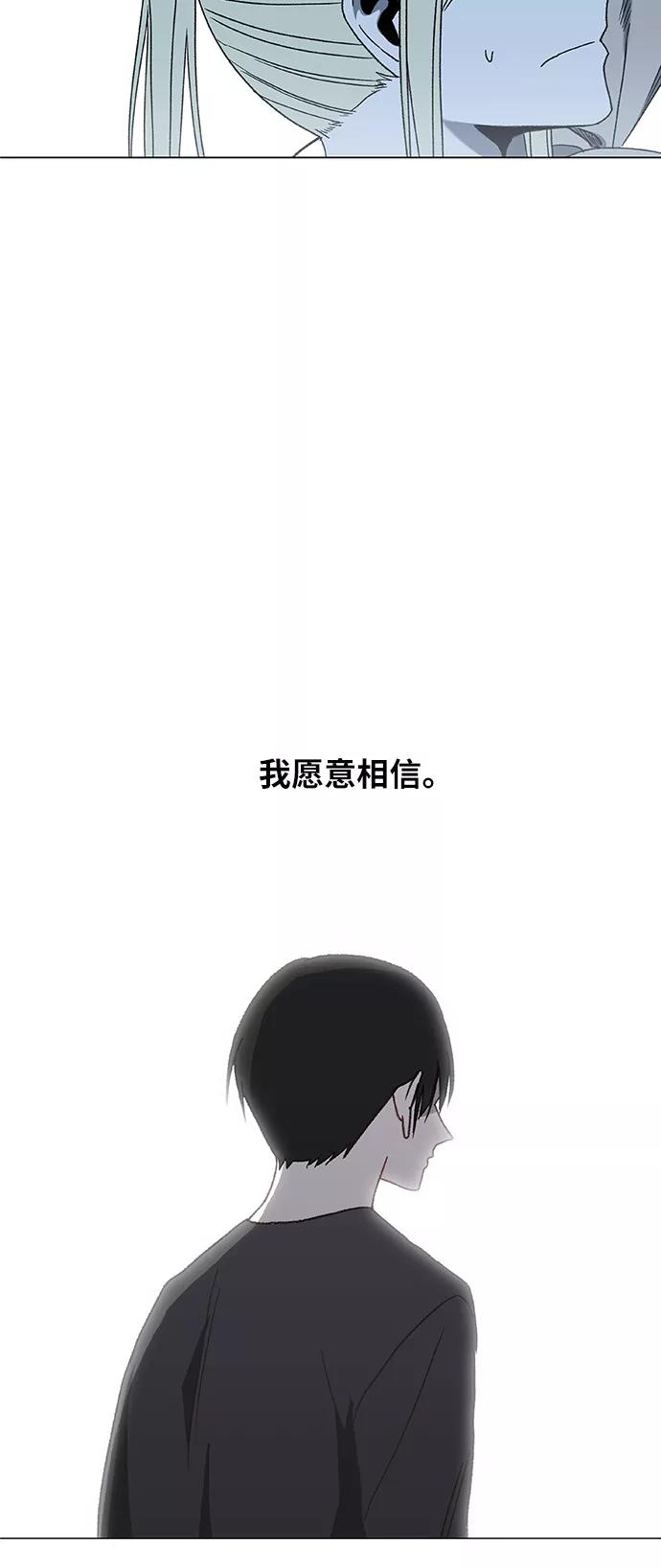 《拳击手》第55话 热身赛（3） 第44页