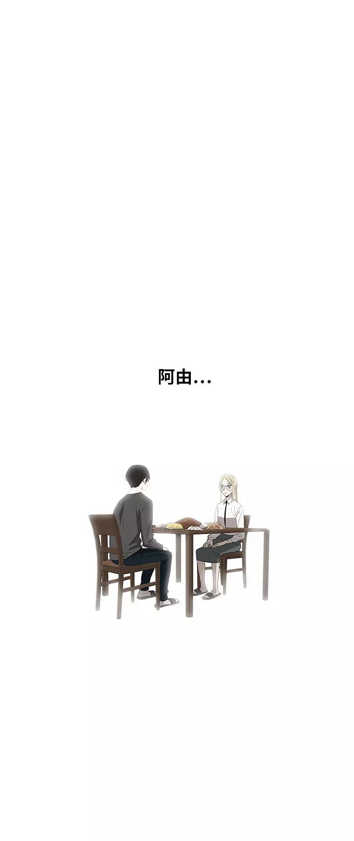 《拳击手》第55话 热身赛（3） 第41页
