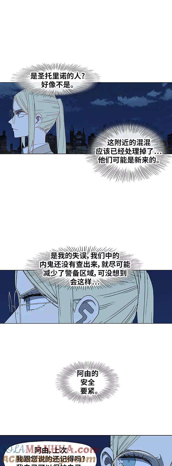 《拳击手》第55话 热身赛（3） 第34页