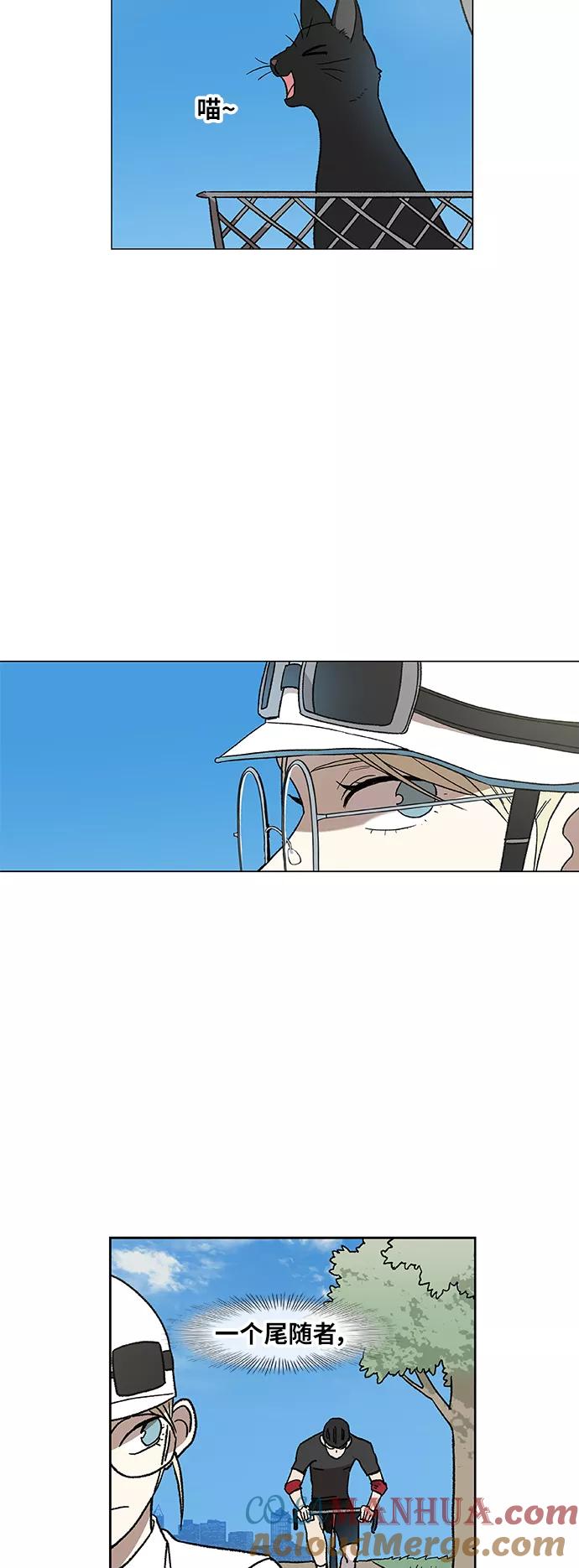 《拳击手》第55话 热身赛（3） 第4页