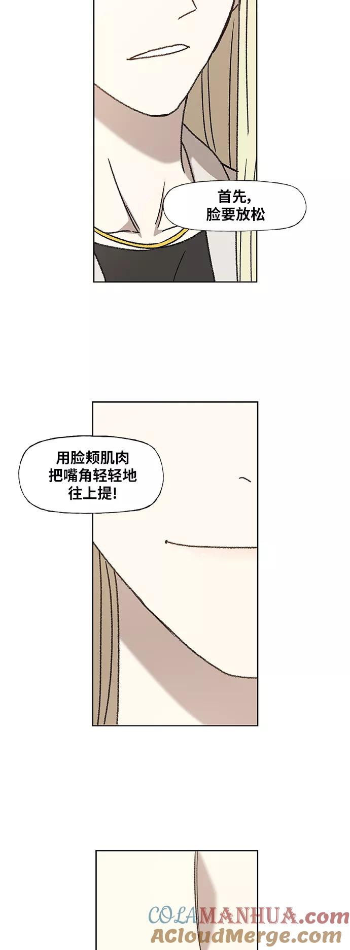 《拳击手》第56话 约会（1） 第43页