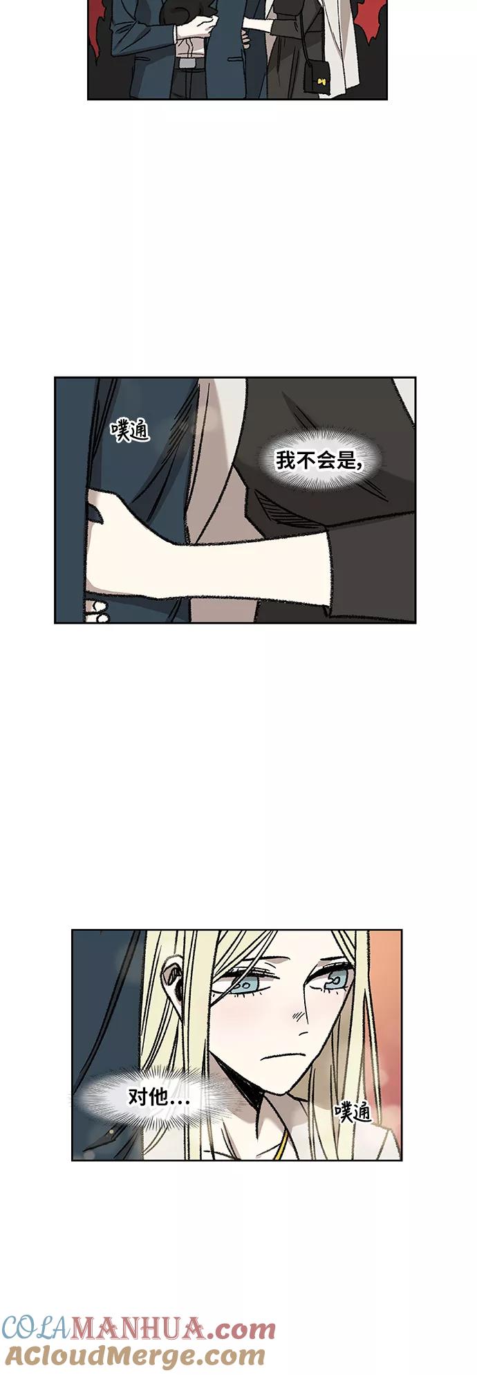 《拳击手》第56话 约会（1） 第55页