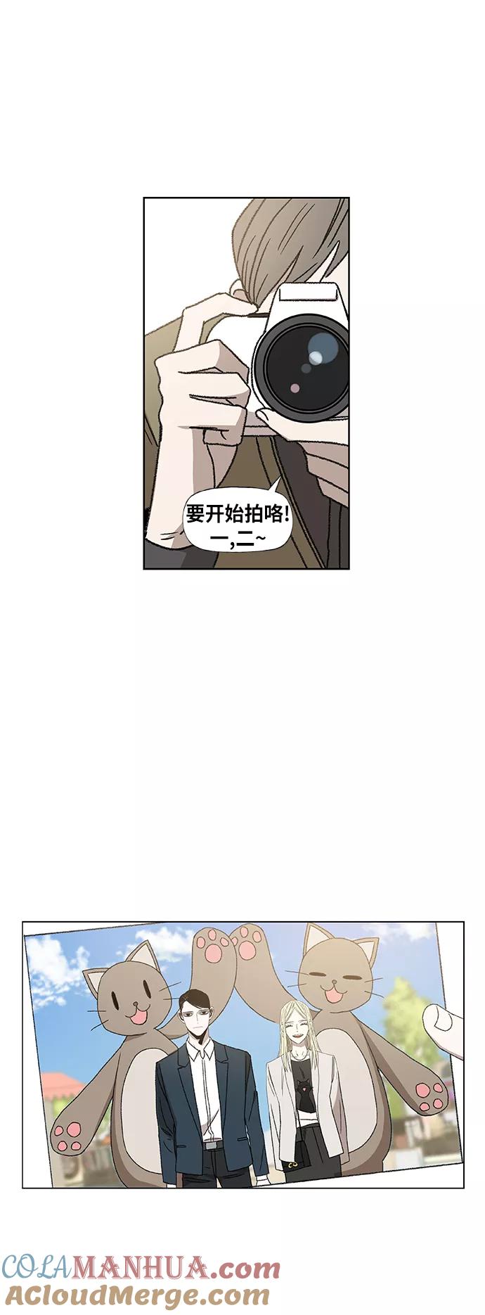 《拳击手》第56话 约会（1） 第40页