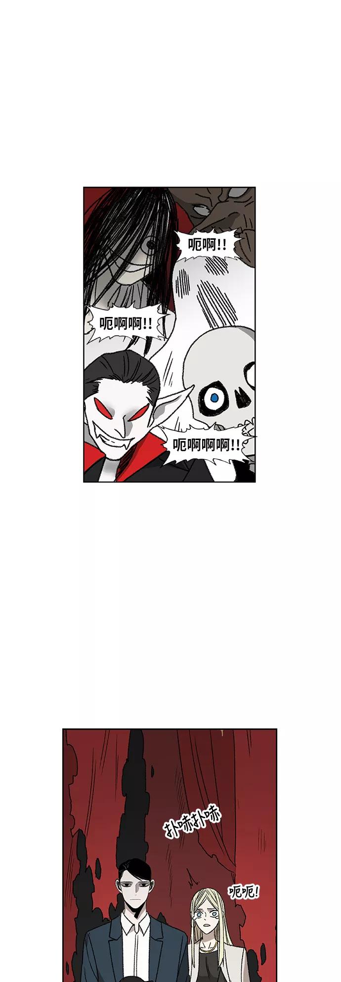 《拳击手》第56话 约会（1） 第54页