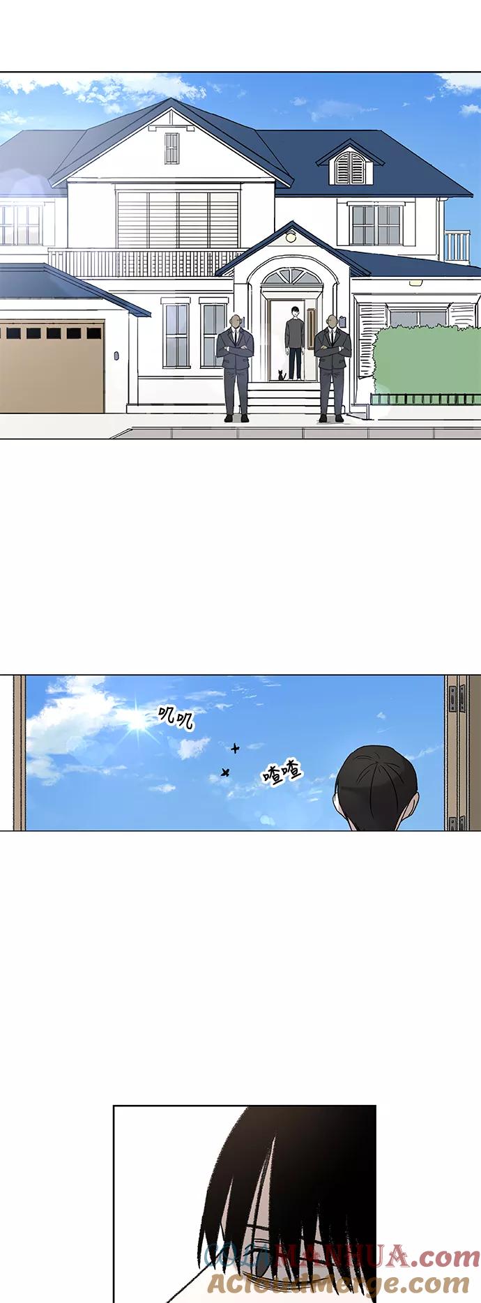 《拳击手》第56话 约会（1） 第7页