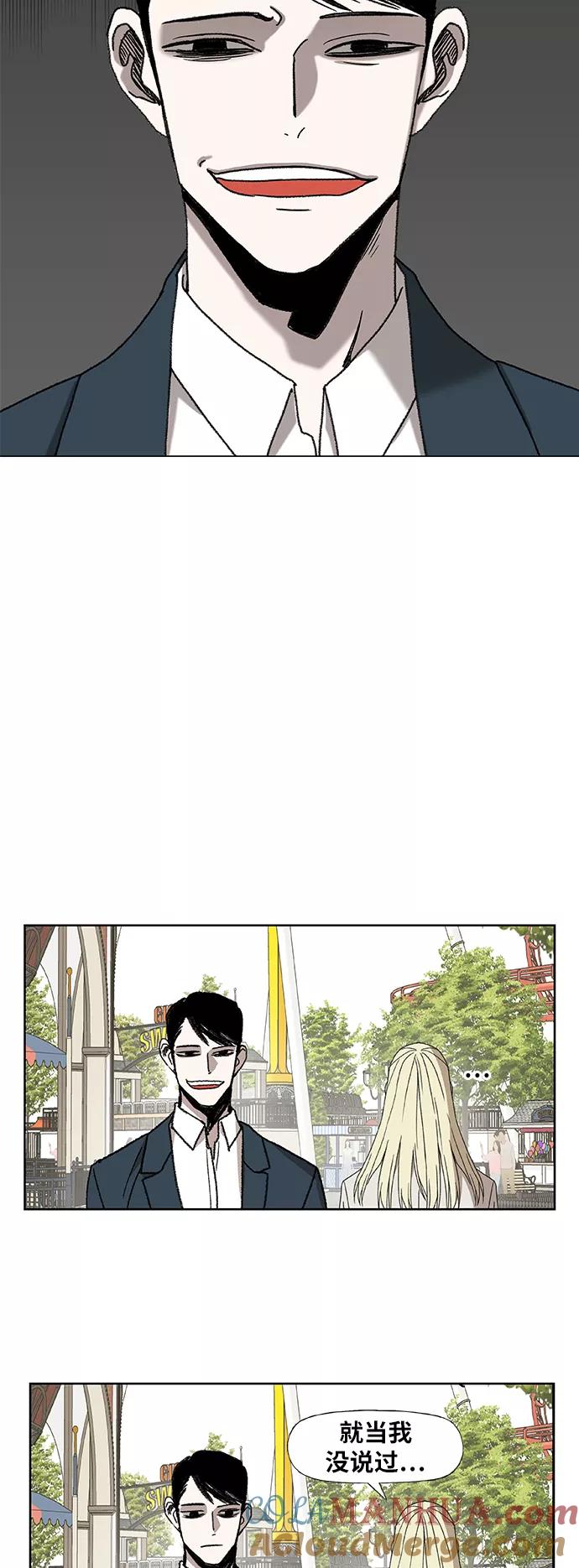 《拳击手》第56话 约会（1） 第46页