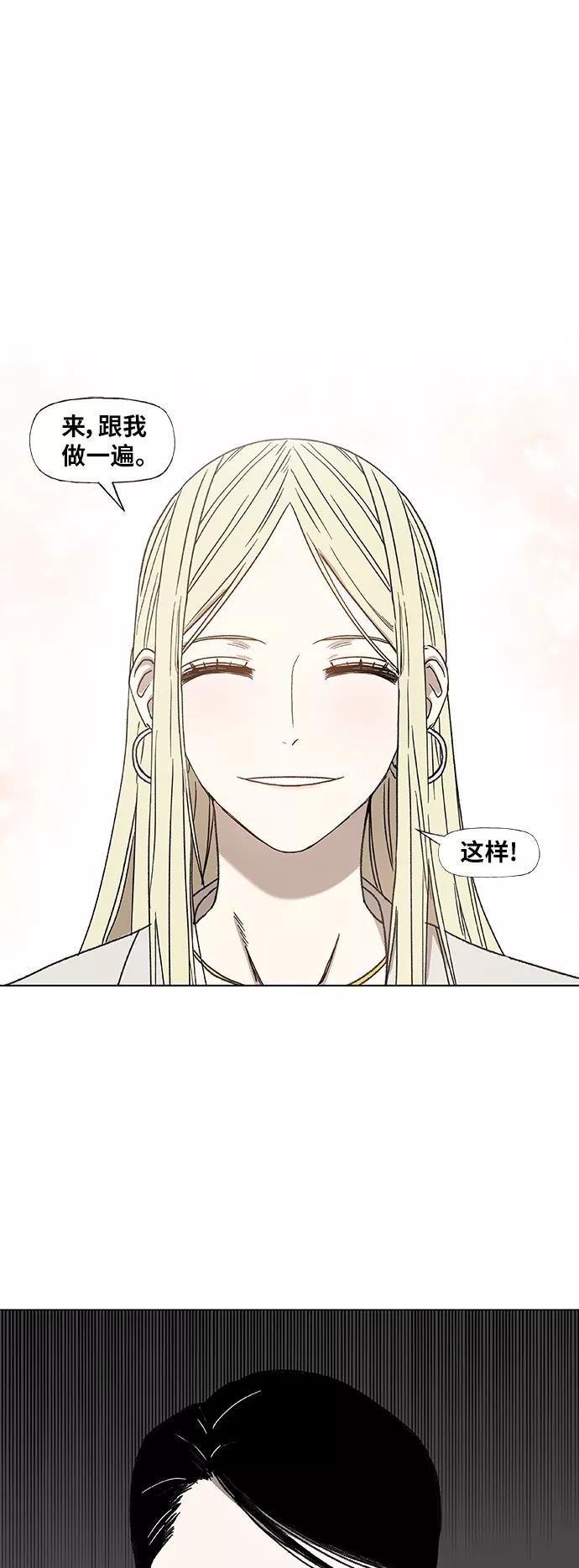 《拳击手》第56话 约会（1） 第45页