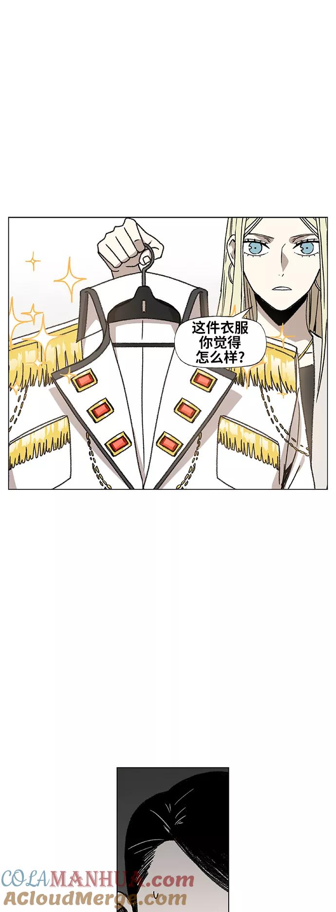 《拳击手》第56话 约会（1） 第16页