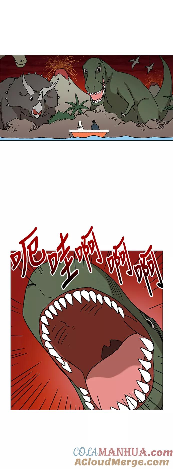 《拳击手》第56话 约会（1） 第34页