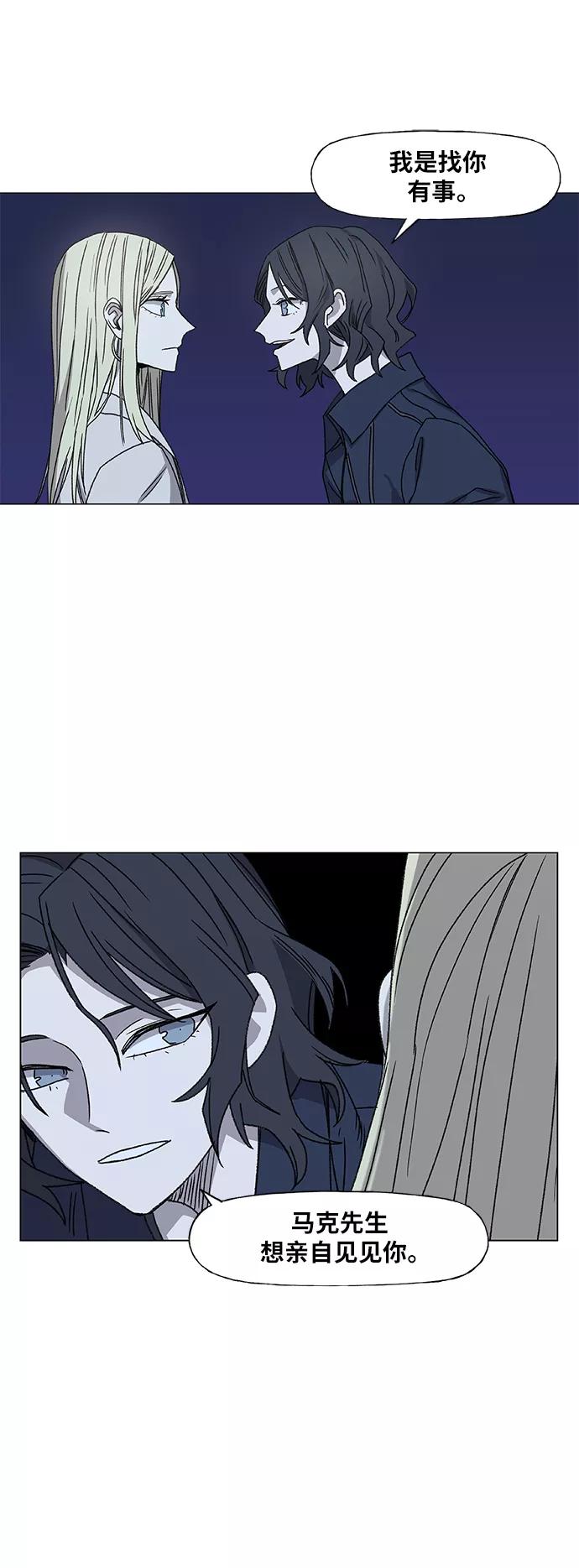 《拳击手》第57话 约会（2） 第51页