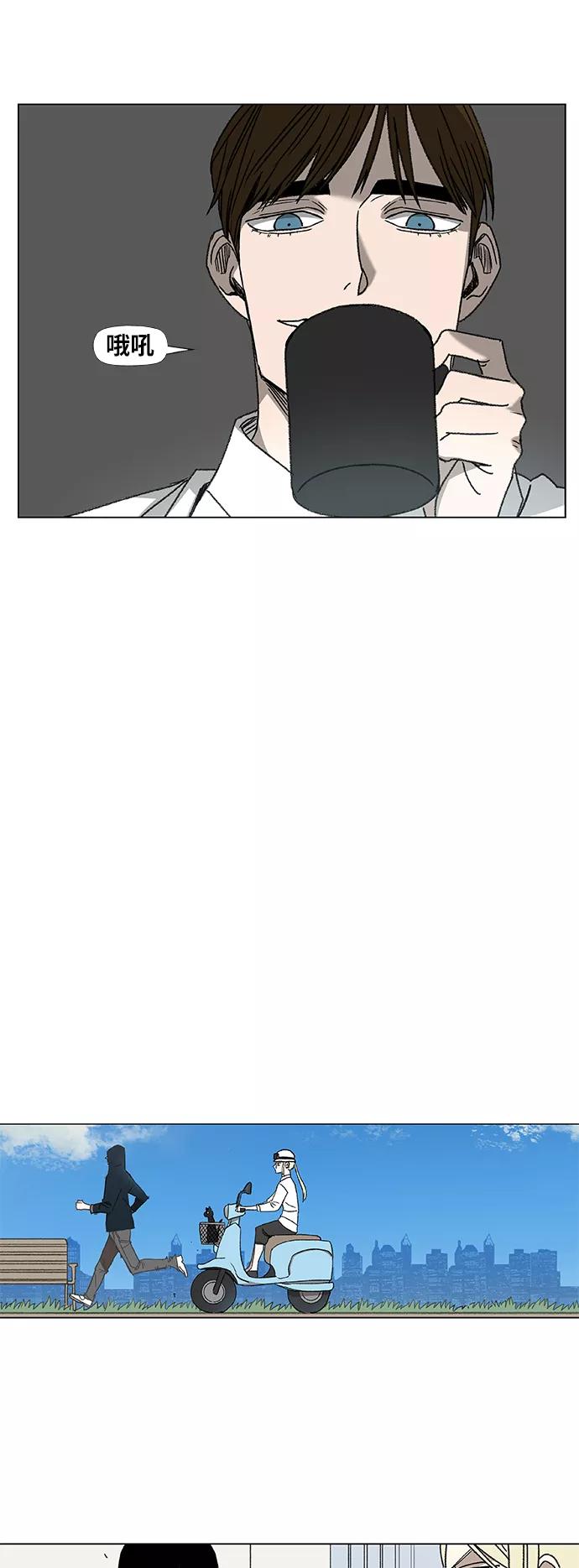 《拳击手》第57话 约会（2） 第60页
