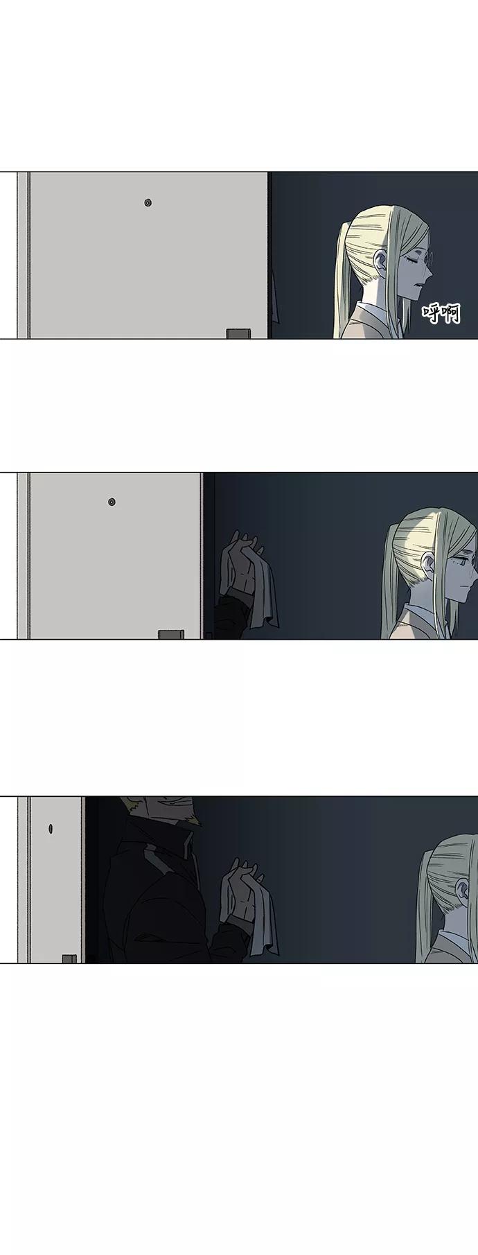 《拳击手》第57话 约会（2） 第72页