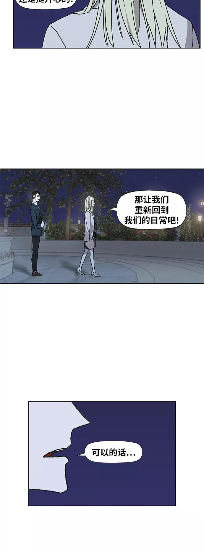 《拳击手》第57话 约会（2） 第56页