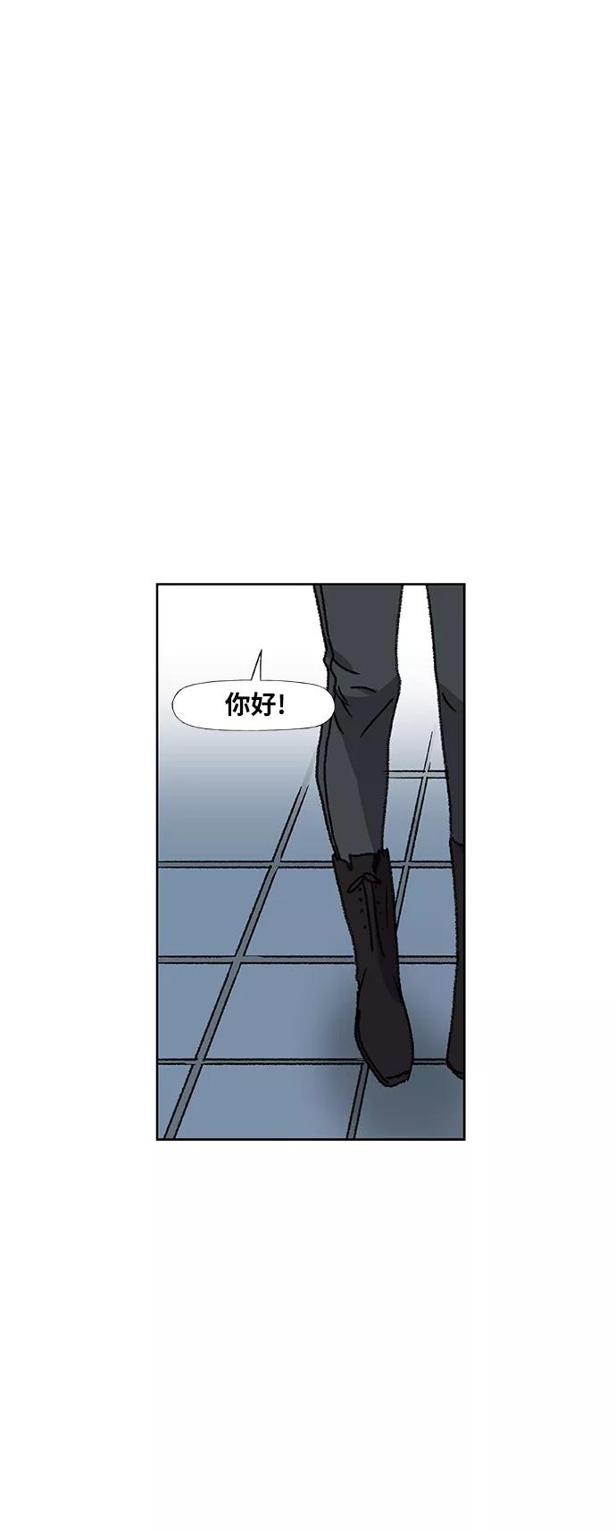 《拳击手》第57话 约会（2） 第47页