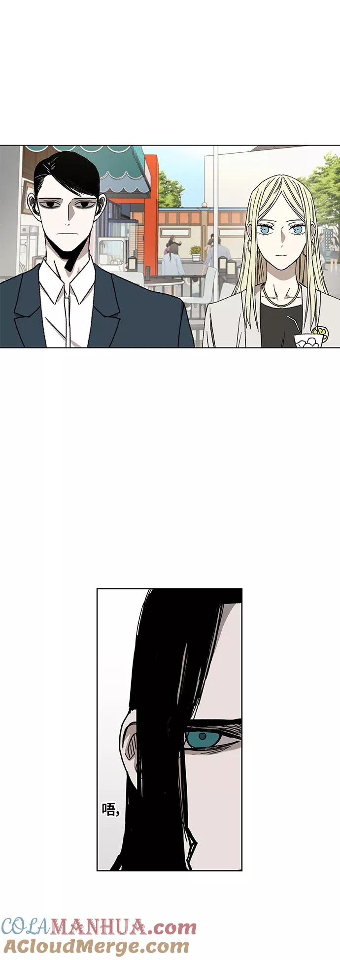《拳击手》第57话 约会（2） 第13页