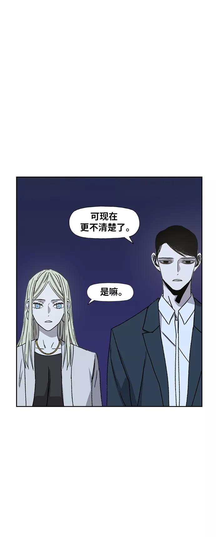 《拳击手》第57话 约会（2） 第38页