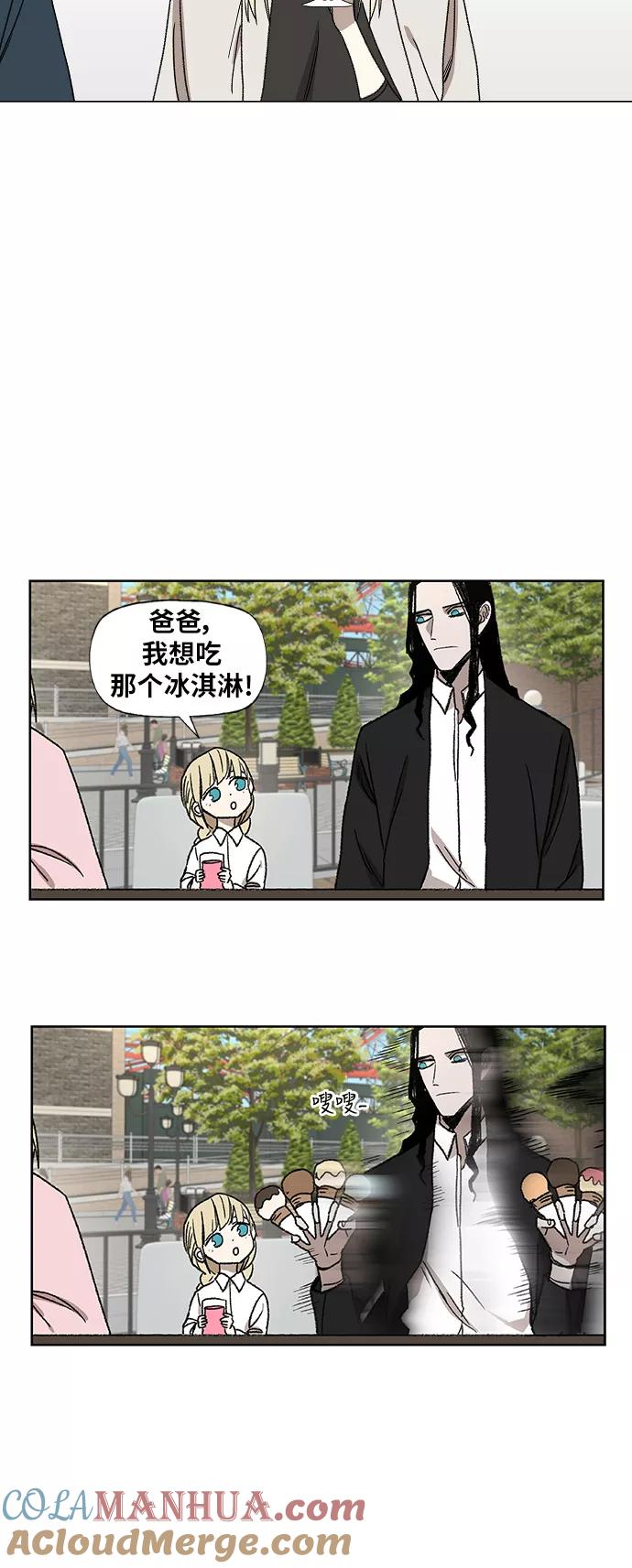 《拳击手》第57话 约会（2） 第16页