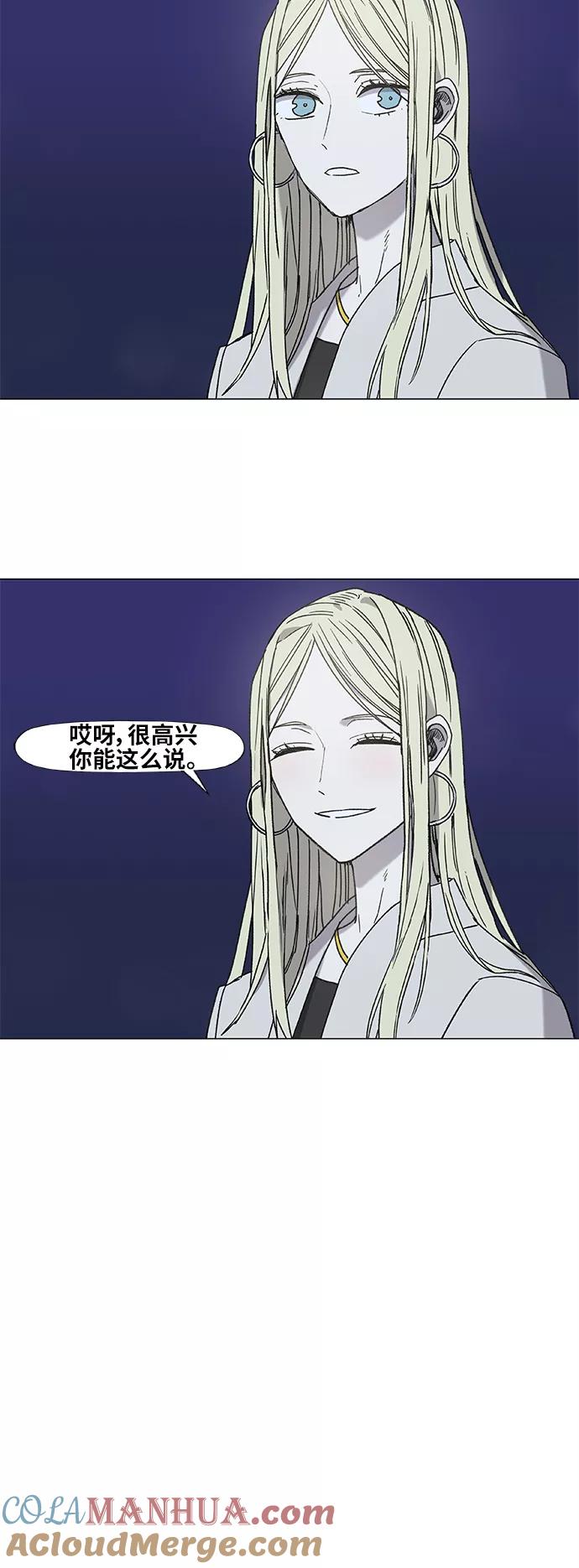 《拳击手》第57话 约会（2） 第58页