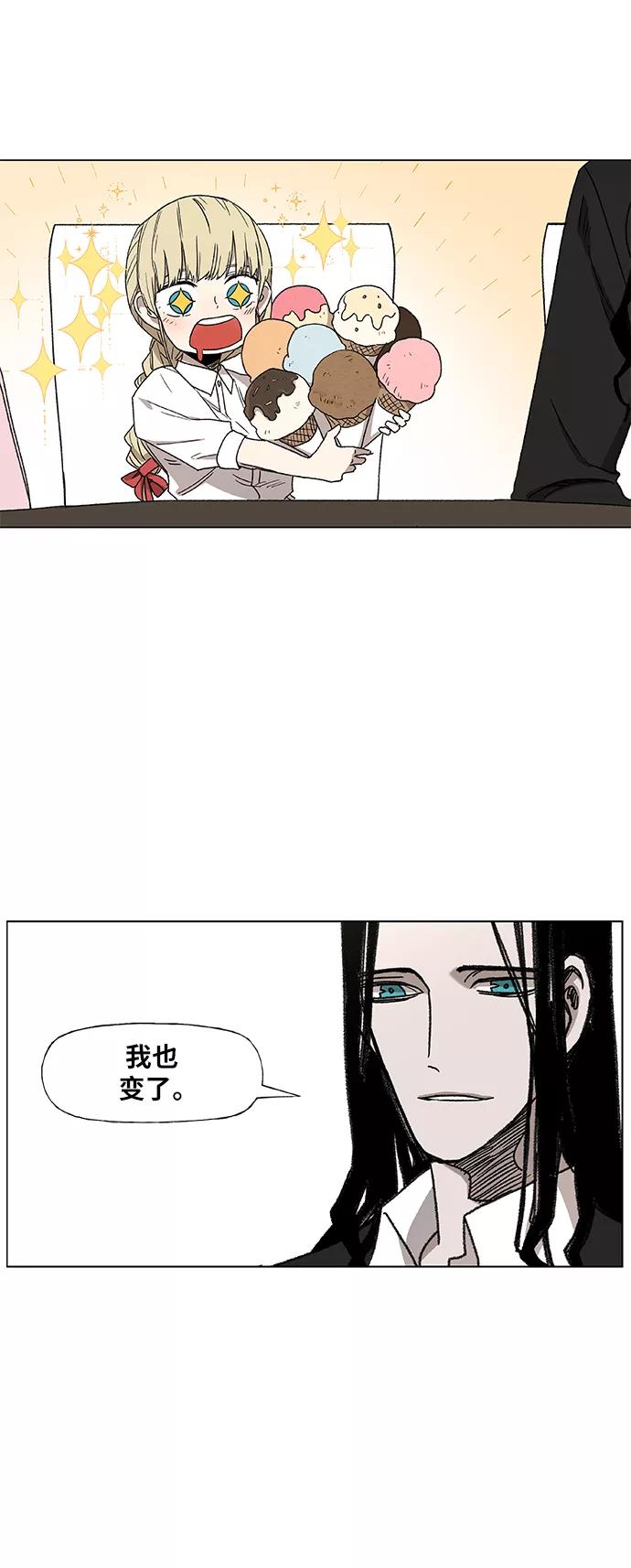 《拳击手》第57话 约会（2） 第17页
