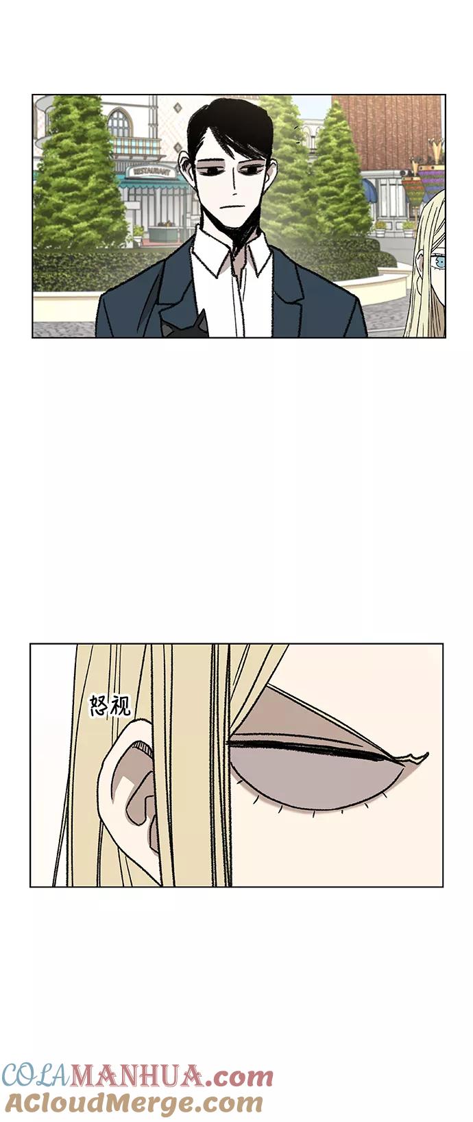 《拳击手》第57话 约会（2） 第4页