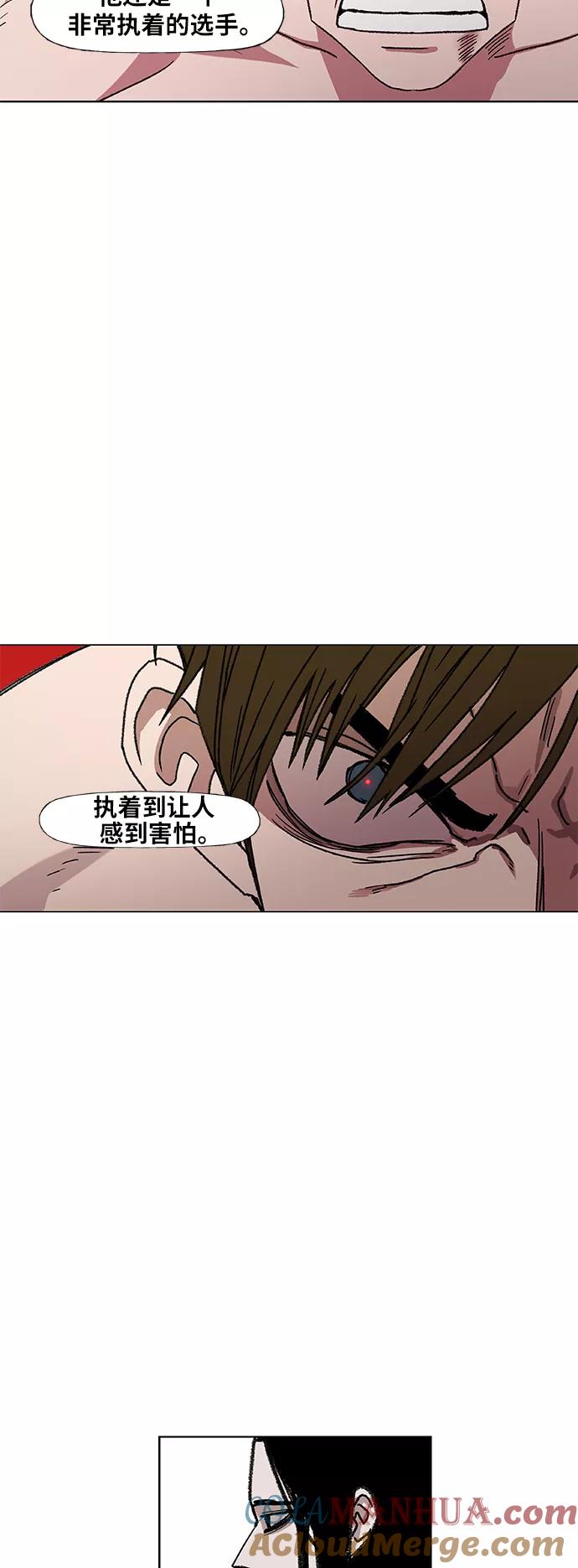 《拳击手》第57话 约会（2） 第28页