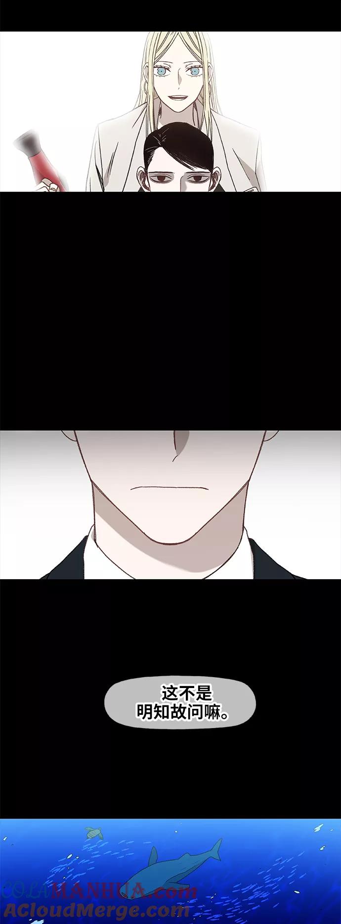 《拳击手》第58话 破局 第34页