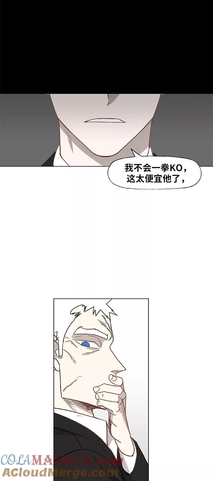 《拳击手》第58话 破局 第37页