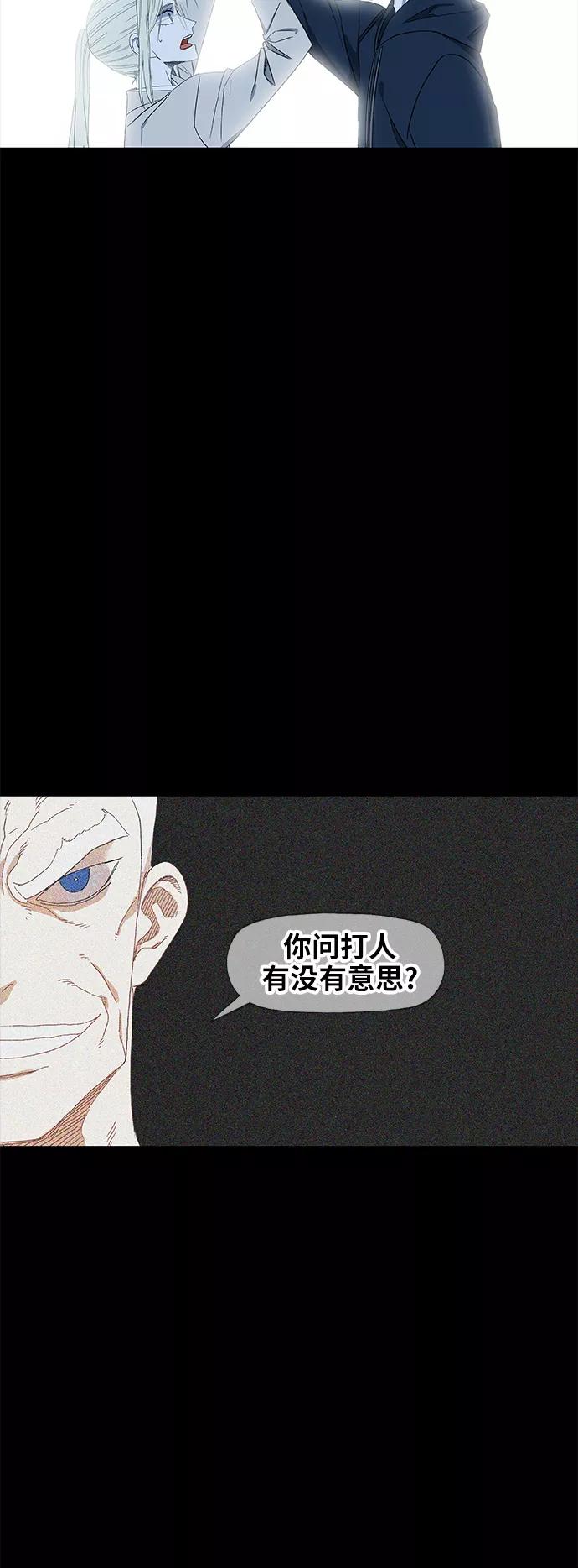 《拳击手》第58话 破局 第33页