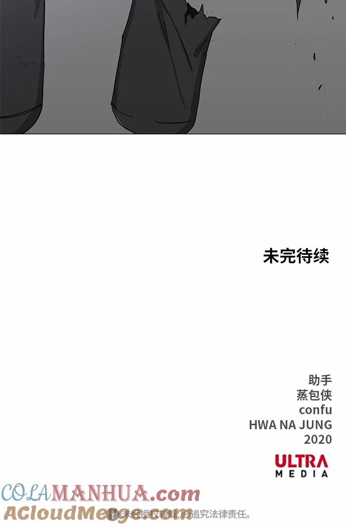 《拳击手》第58话 破局 第52页