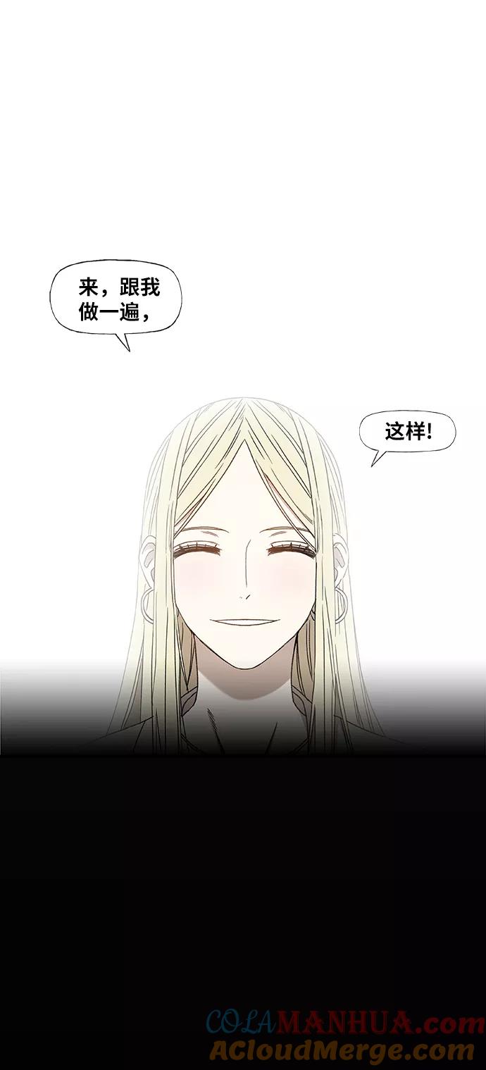 《拳击手》第58话 破局 第40页
