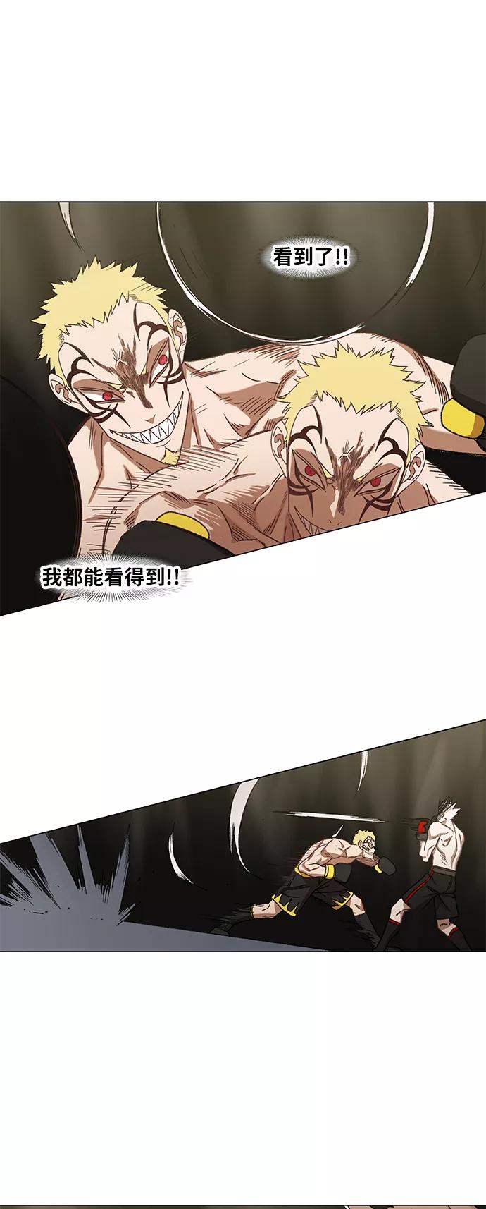 《拳击手》第59话 以眼还眼 第38页