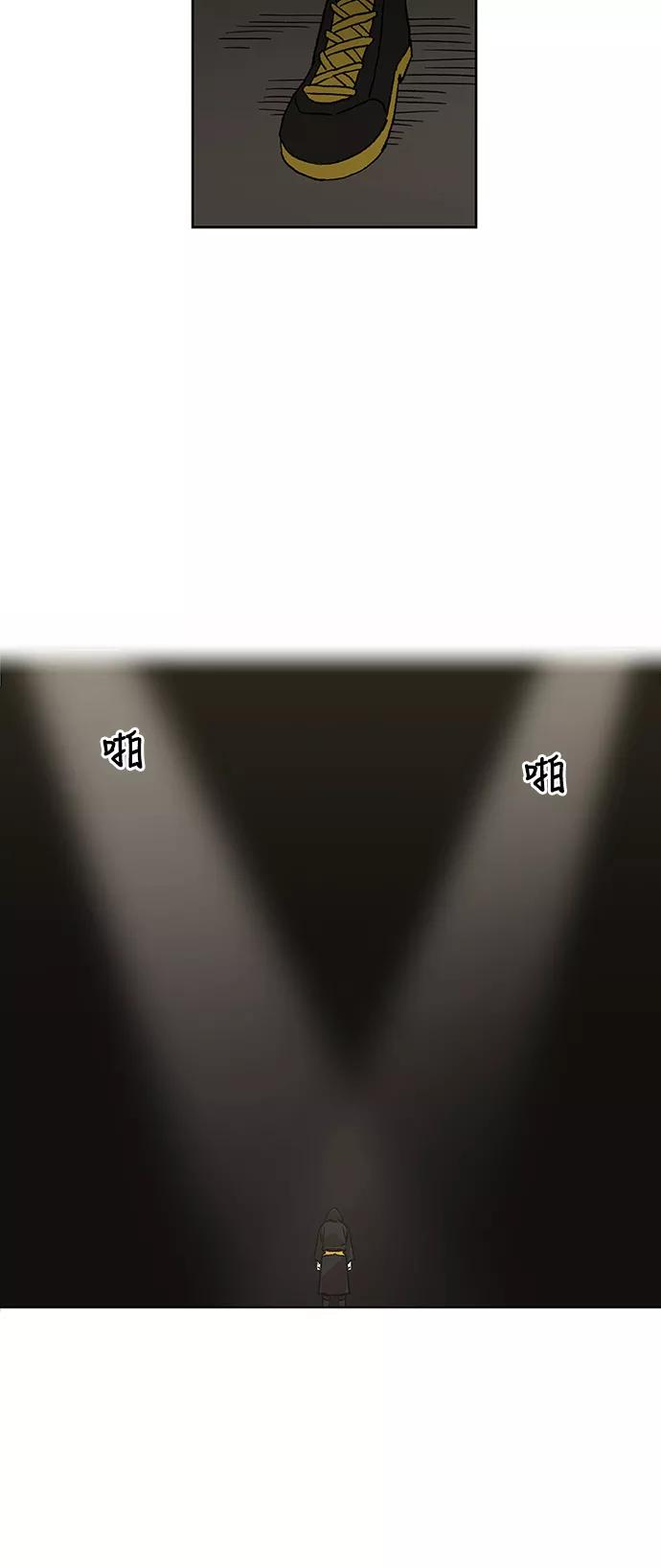 《拳击手》第59话 以眼还眼 第14页