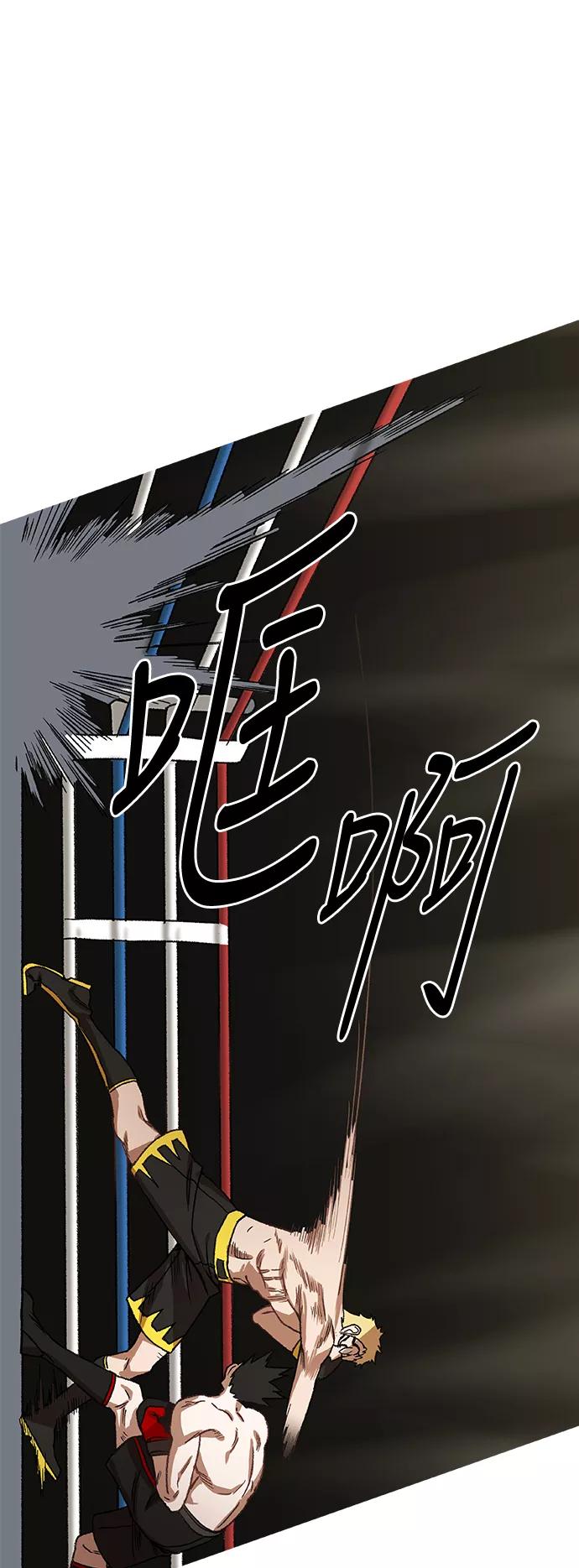 《拳击手》第59话 以眼还眼 第35页