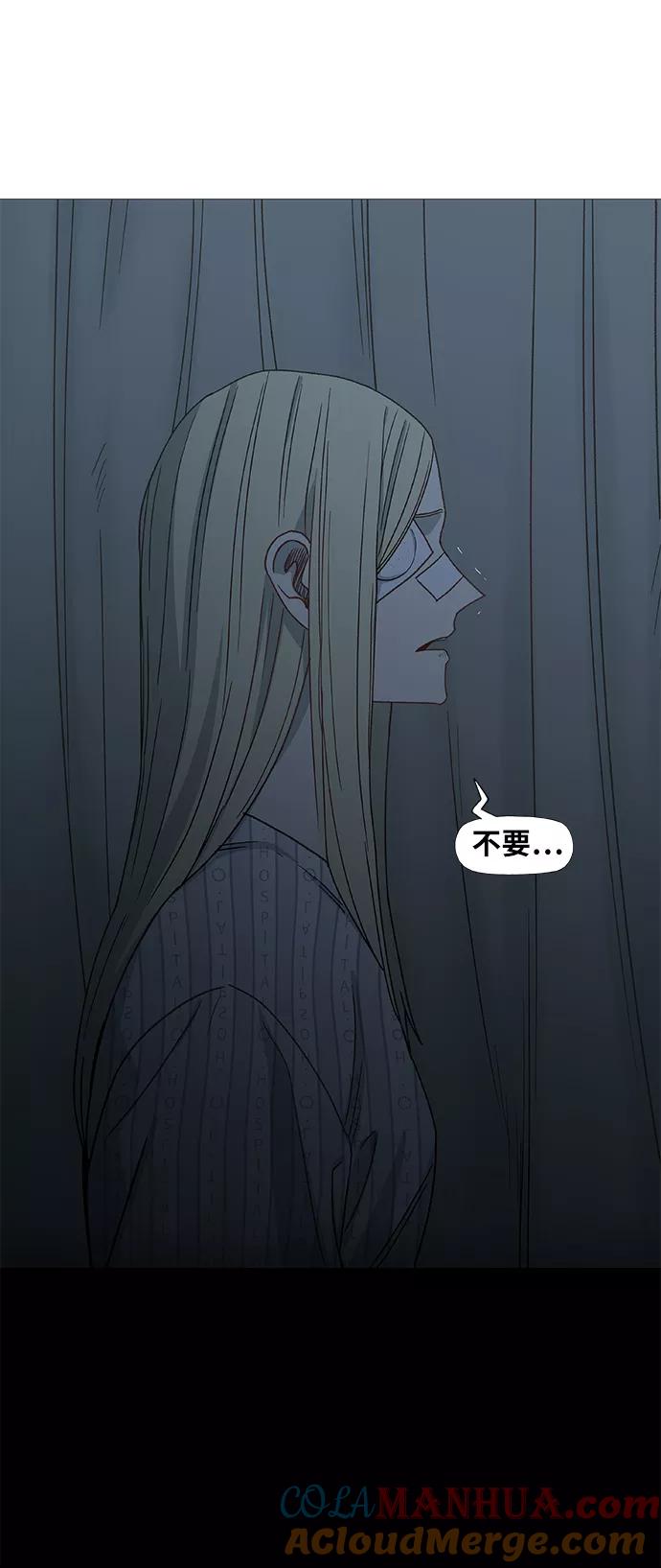 《拳击手》第60话 交易 第10页
