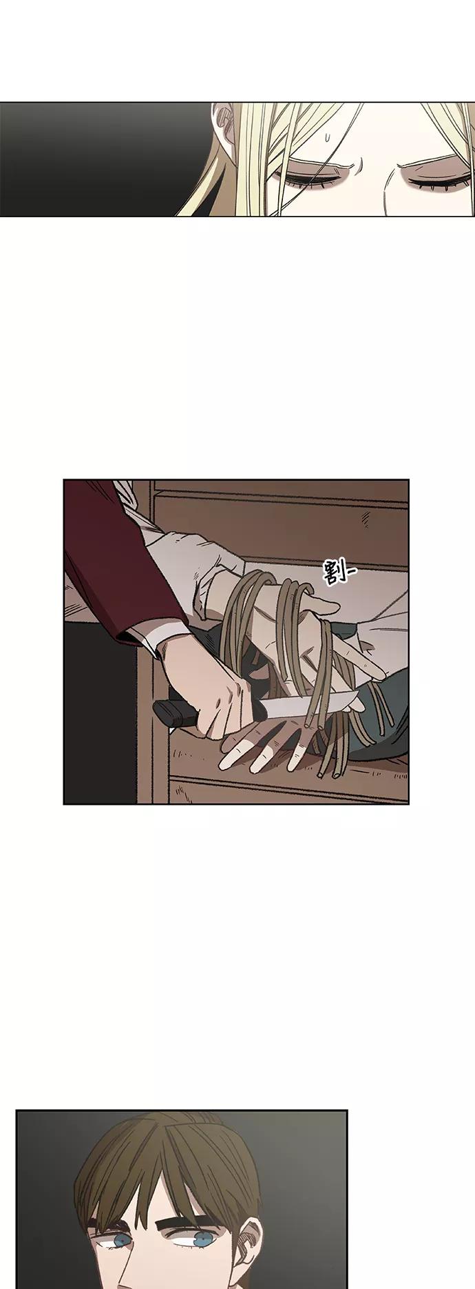 《拳击手》第60话 交易 第62页