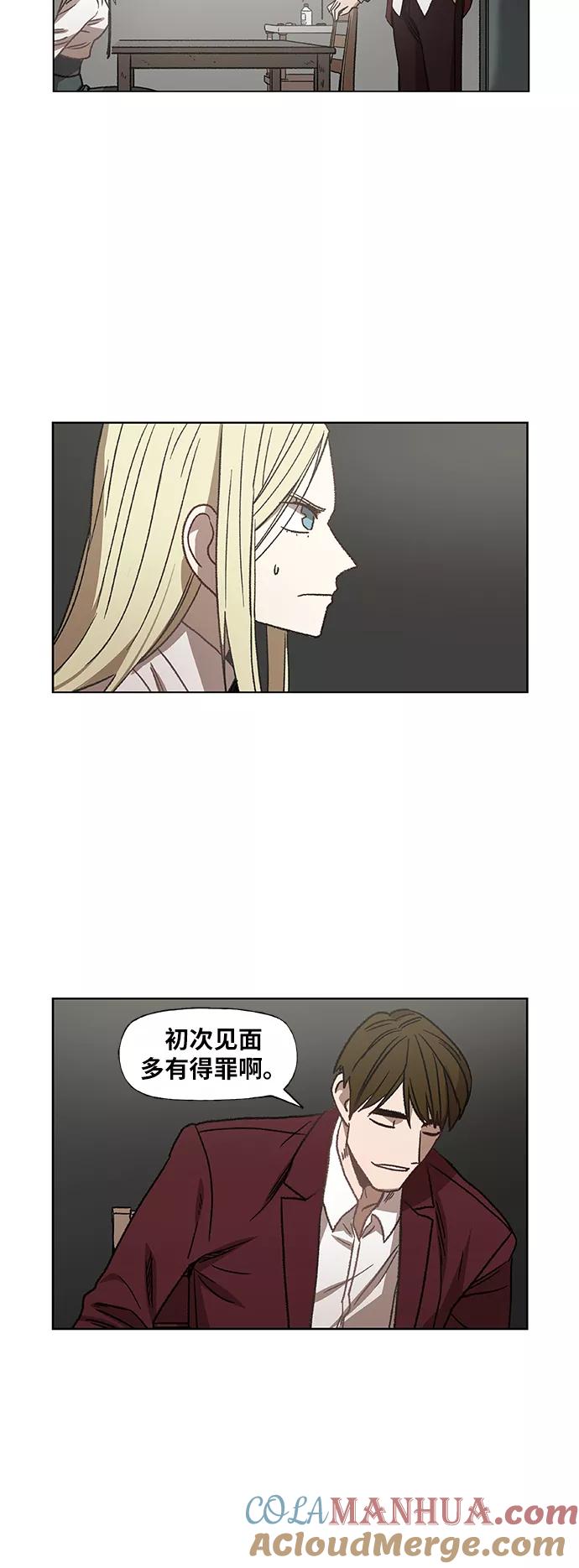 《拳击手》第60话 交易 第34页