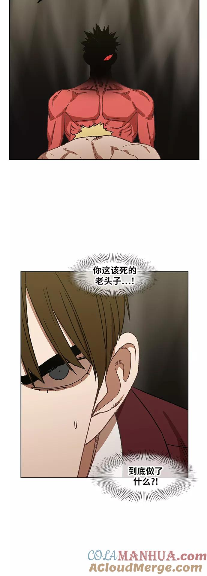 《拳击手》第60话 交易 第70页