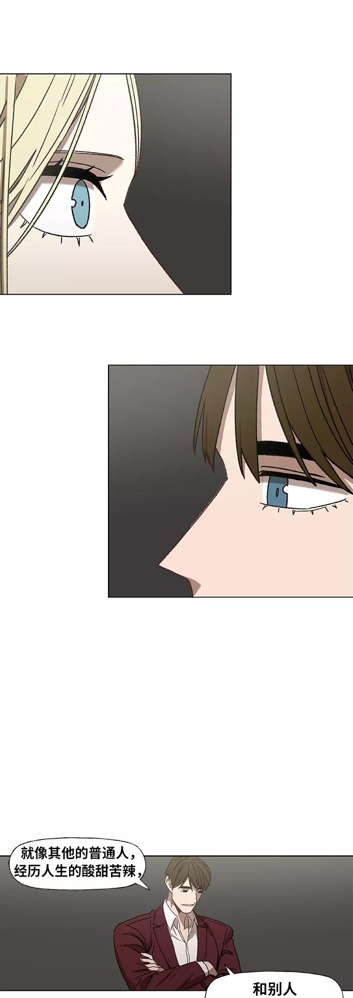 《拳击手》第60话 交易 第41页