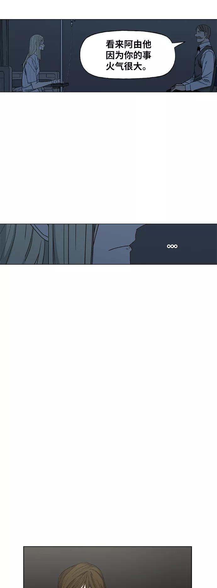 《拳击手》第60话 交易 第60页