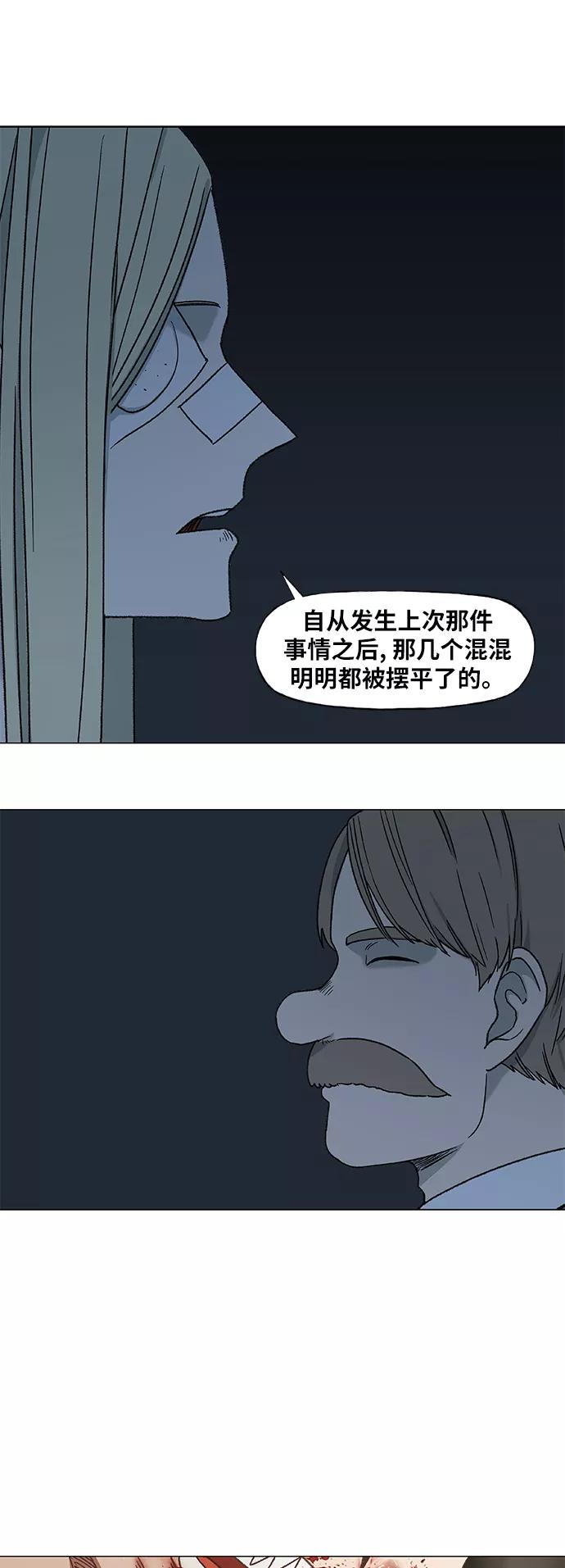 《拳击手》第60话 交易 第68页