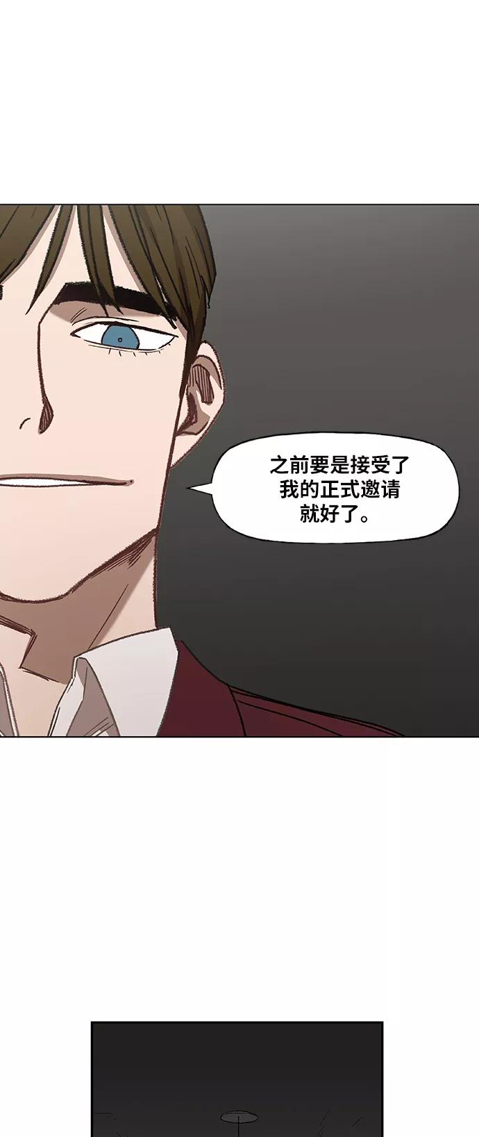 《拳击手》第60话 交易 第35页