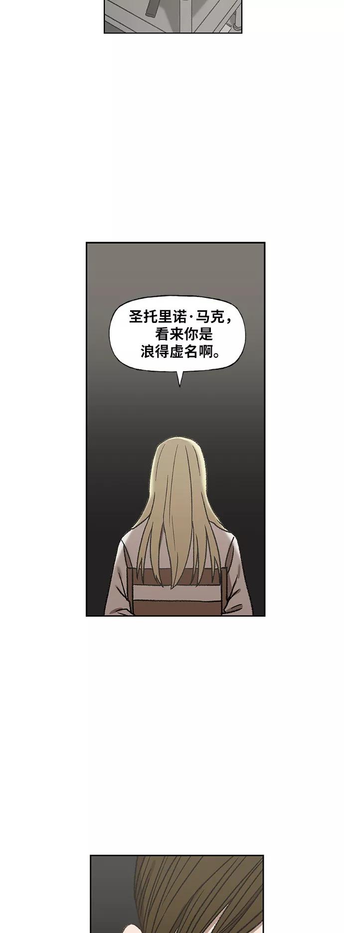《拳击手》第60话 交易 第54页