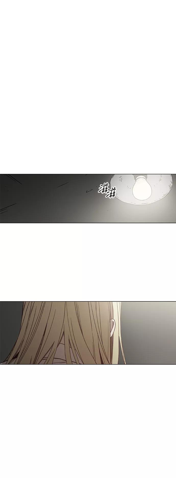 《拳击手》第60话 交易 第14页