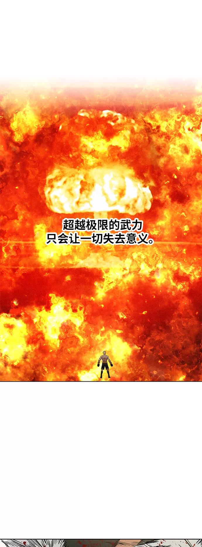 《拳击手》第61话 捕食者 第50页