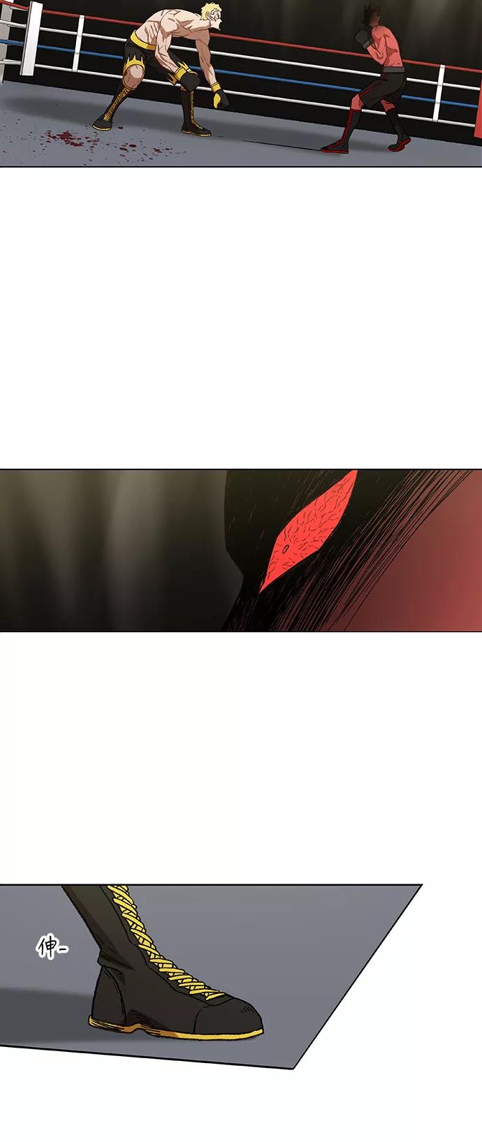 《拳击手》第61话 捕食者 第33页